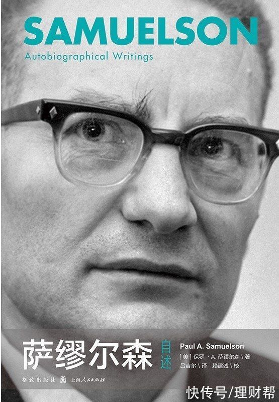 苏东坡!“十一”与自己的精神世界对话:经济学家推荐了这几本好书