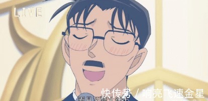 青山刚昌|柯南的爸爸军团再添一人,灰原辈分上升,有希子表示喜闻乐见