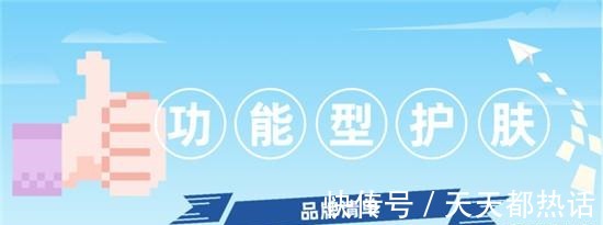 精华液 功效性护肤品排行榜 选择这些护肤品 才能让你的肌肤越来越好!