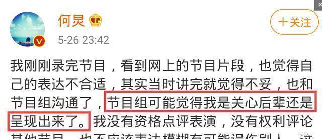 何炅拒绝宣传，收官不提与王嘉尔十年之约，《拜托了》这次麻烦了