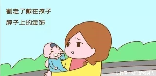 家长|孩子被“割金”后,为什么很多家长忍气吞声,不报警呢!