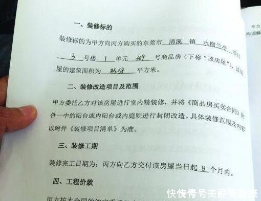 购房|买房后这3张纸万万要保存好,好多人没留意,差点就吃大亏了!