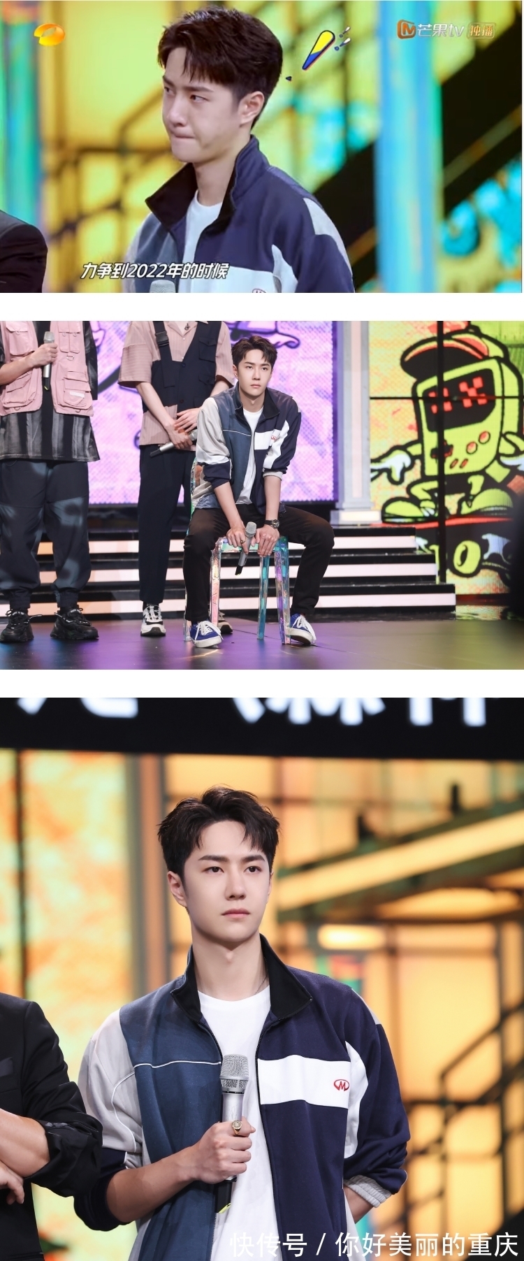 唯流量論|王一博《天天向上》淪人肉背景板,鏡頭少到粉絲要求退出