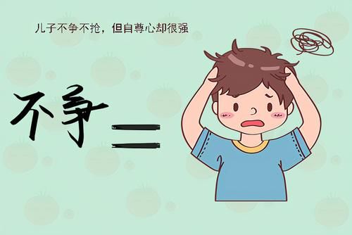 平庸|父母别总给娃灌输这种思想，孩子容易成为平庸之人还可能过得窝囊