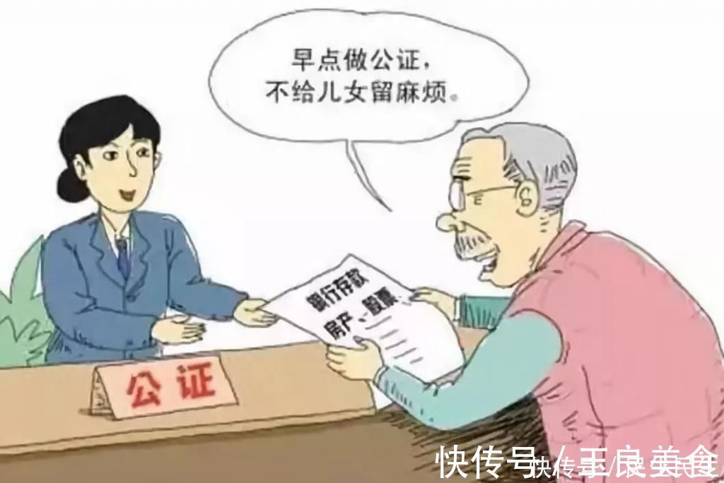 直系亲属|官媒建议父母赠送房产给子女，应免征契税