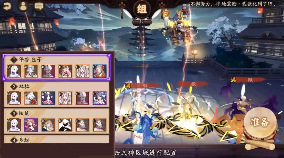 阴阳师|阴阳师：千姬成逢魔新抢分式神，3分半能打2300万，阵容还是半成品