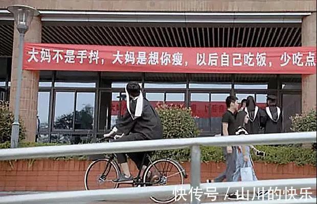 |幽默又搞笑的大学校园横幅，你见过吗？