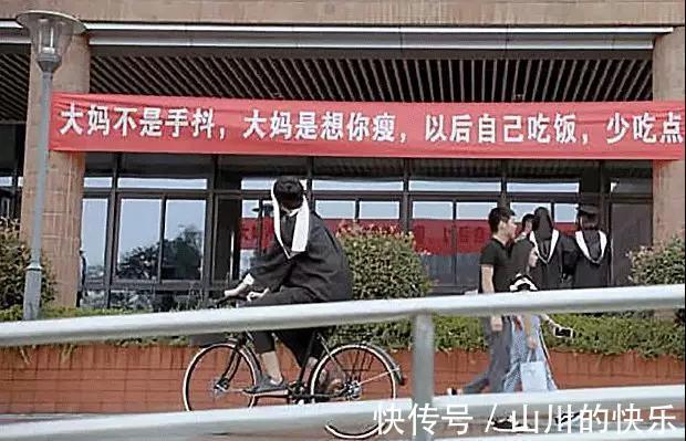 |幽默又搞笑的大学校园横幅,你见过吗?
