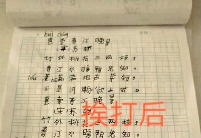 爸爸|孩子作业潦草,被爸爸揍后作业立马工整,爸爸陀螺不打不转
