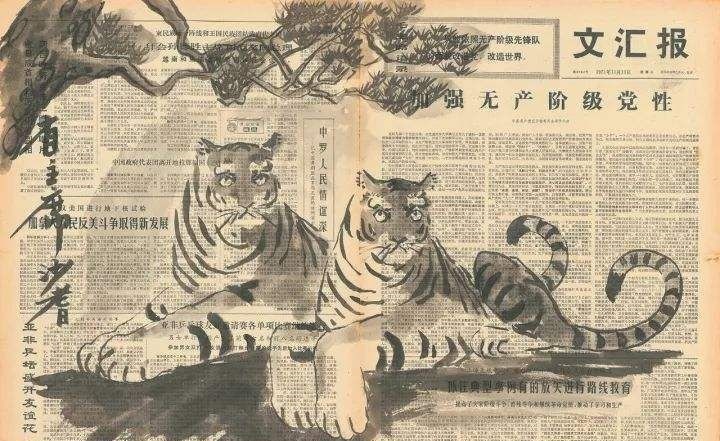 徐悲鸿$疯子画家沙耆:多次被送进精神病院,在报纸上的涂鸦却卖了上百万