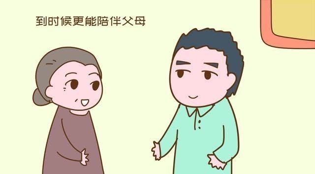 大城市|成绩差的孩子是报恩的,而成绩好的是过路的,父母要拎得清