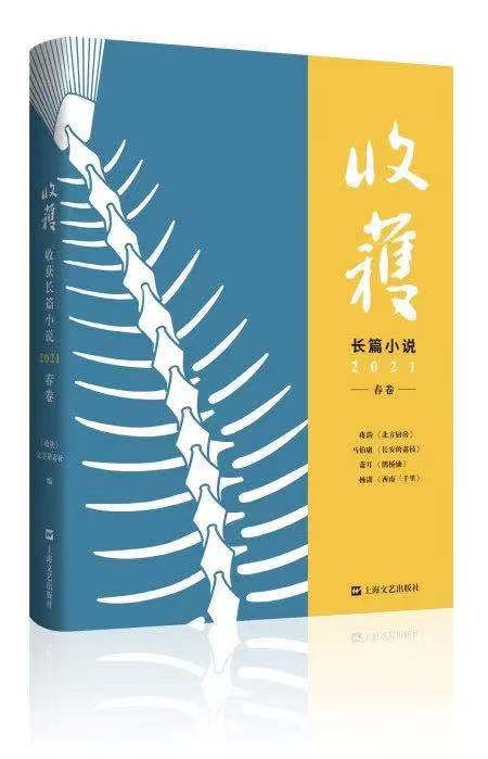马伯庸：只有了解足够多的“小”细节，才能对“大”历史有更感性的认识