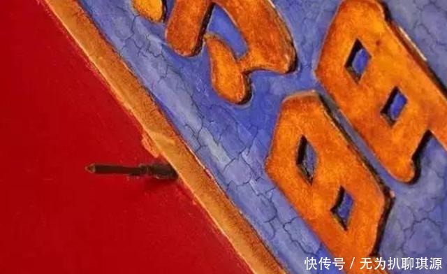 故宫牌匾上插有一支箭，200年无人敢拔，是独有的规矩？