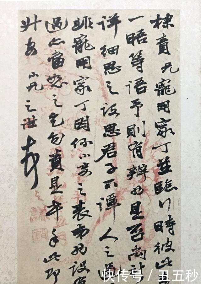 信札|价值千金的书法手札墨迹