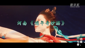 岳文婷|新华全媒+丨中国古老文化展现新面貌