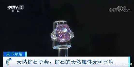 钻石生产商协会|几十亿年形成的钻石，如今几星期就能培育？还便宜40%