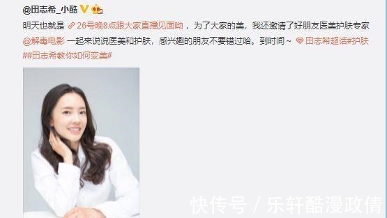 华裔|改国籍+换脸!乒乓球华裔名将彻底“转型”,狂吸医美粉传授经验