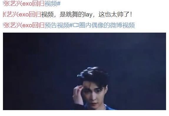 刘宪华|张艺兴离开团队后，在新节目中再跳EXO舞蹈，感动不少粉丝！