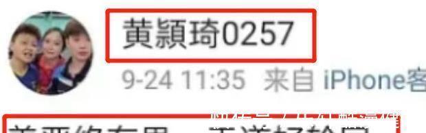 刘国梁|国乒内讧升级,刘国梁迎考验!19岁小将善恶终有果,天道好轮回