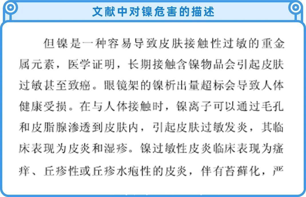 半岛都市报|千万别乱戴银饰，里面的水有点深