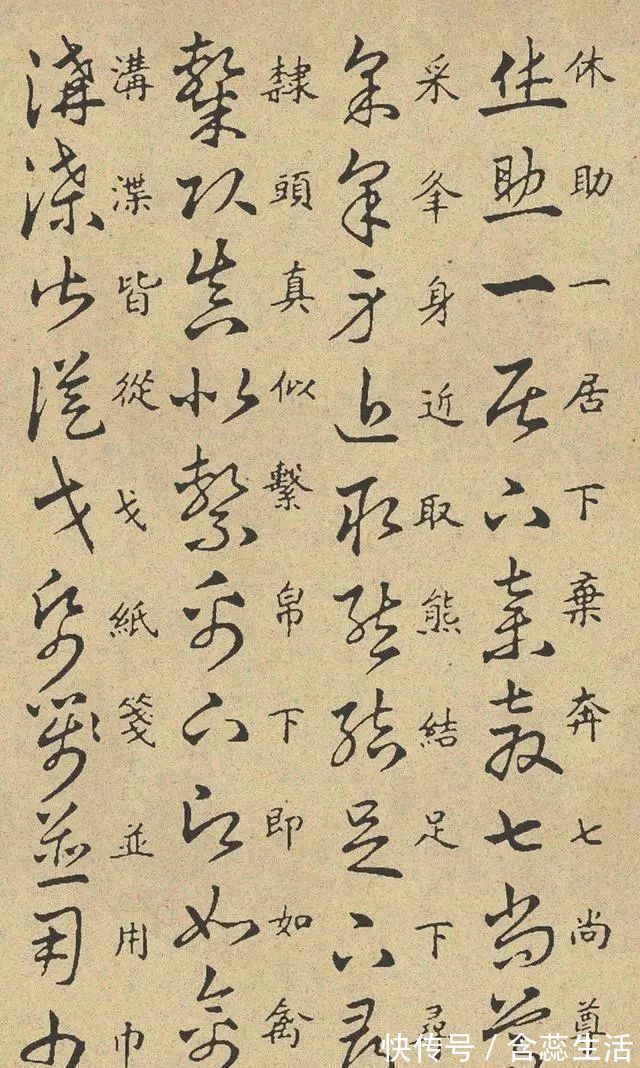 草诀百韵歌!王羲之留给后人的“草书要诀”,是后人学习草书的典范