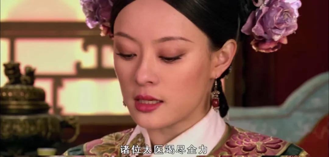 溫實初|甄嬛傳:衛臨是如何運用“老板思維”贏得甄嬛的信任的?