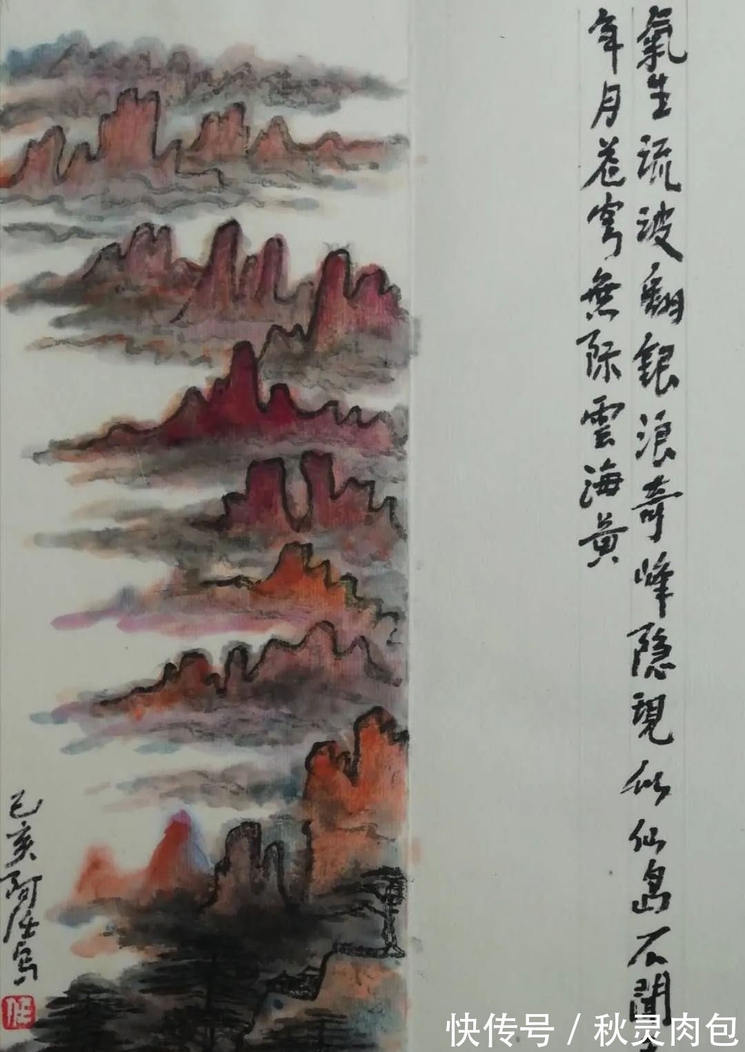 黄宾虹!水墨诗意——任海荣山水画艺术品鉴