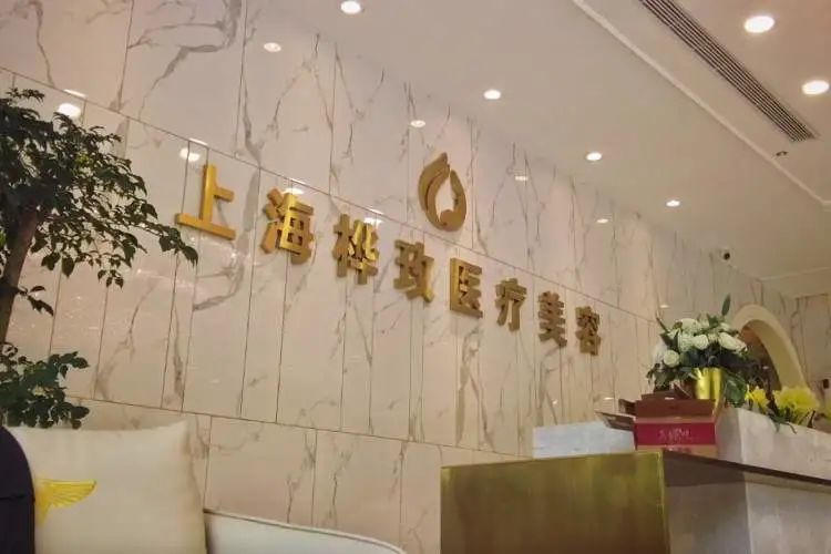 妙龄|妙龄女子吸脂手术，溃烂到无法缝合