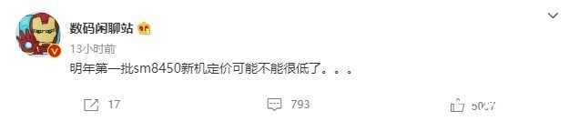 p50|华为问卷或可见未来华为手机未来的发展？