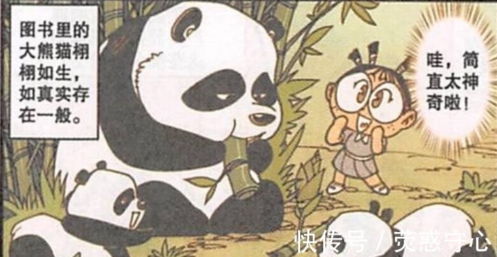 高茜崇拜“美女模特”,田鸡妹“身临其境”,高茜:真乃视觉盛宴