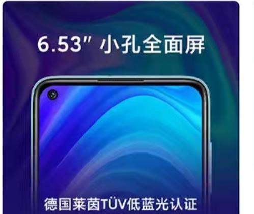 护眼认证|百元档性价比神机推荐?
