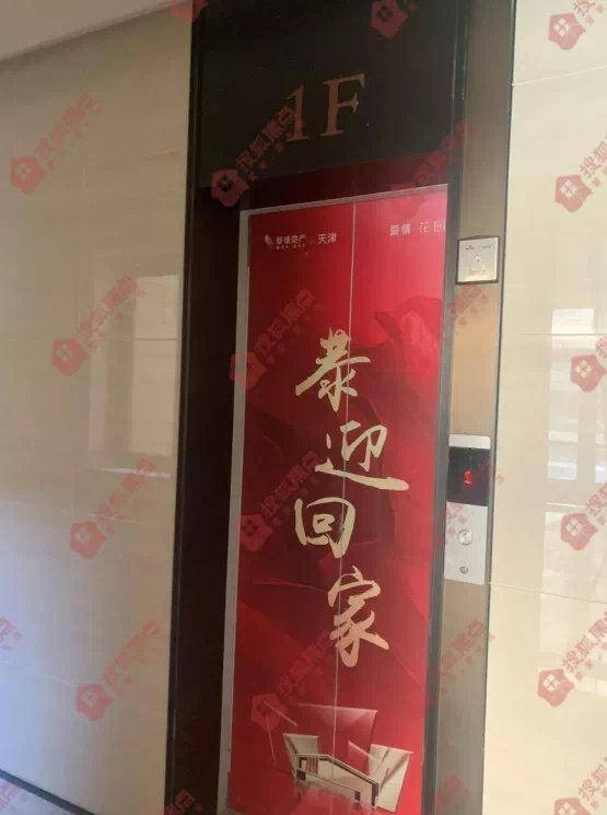 这家房企第一次来天津,第一个项目竟然做成这样……|验房季 | 天津