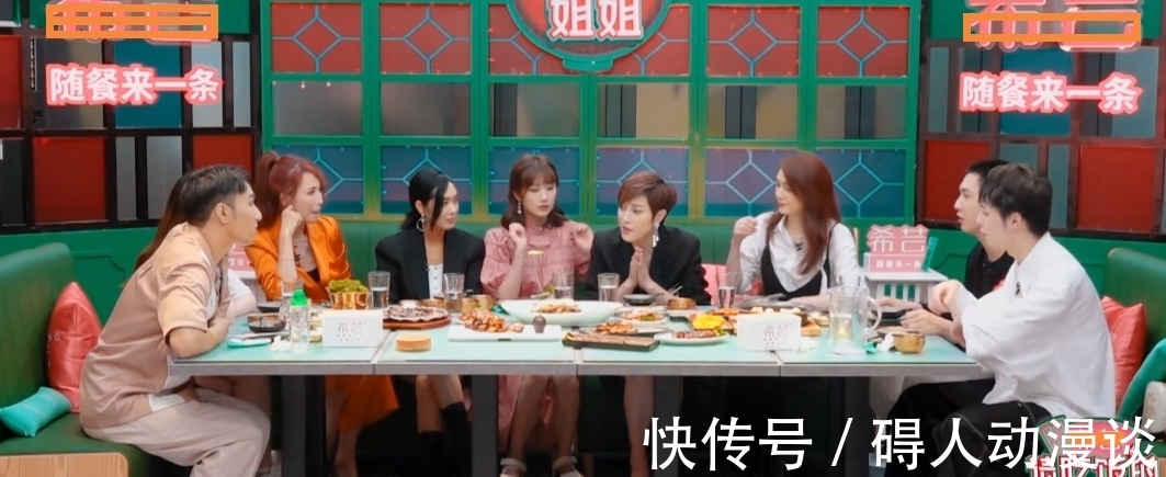 節目|《請吃飯的姐姐》令人失望,二臺依然在請最好的咖,做最爛節目!