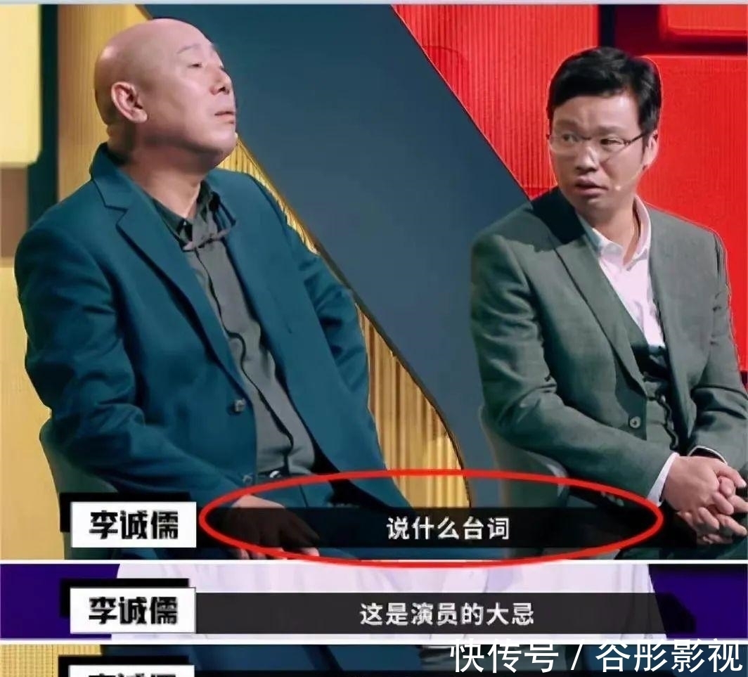 悲伤逆流成河|李诚儒挨骂了！痛批跑男浪姐等综艺浪费资源，反被网友嘲刻薄