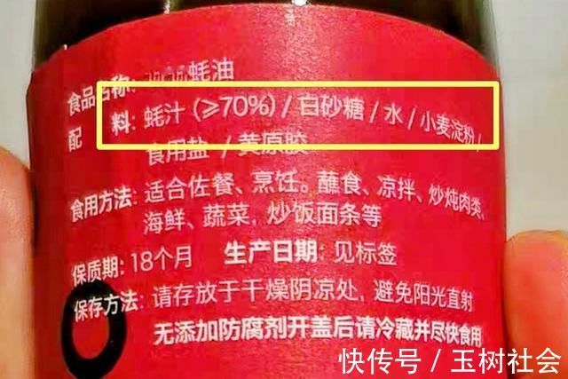蚝油并非万能提鲜剂，谨记“5不用、2不吃”，否则菜味怪异难吃