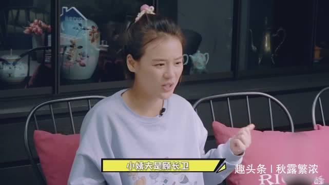 顾长卫|马思纯住大阁楼,用200多元洗手液,向蒋雯丽诉说静不下心常失眠