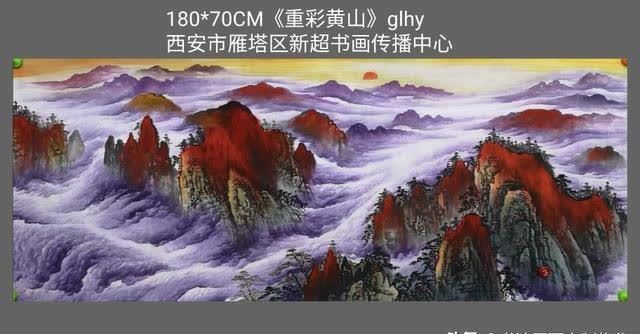 國畫|國畫收藏,新作品《黃河,長城,鴻運當頭,牡丹孔雀,背靠金山》