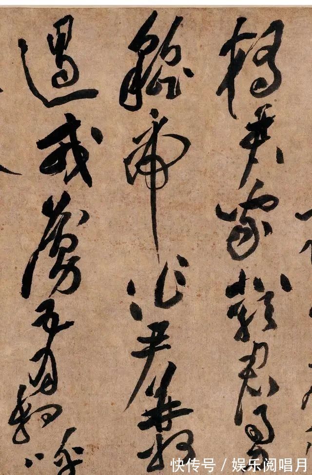 怀素@黄庭坚凭借这幅字,被后人誉为了“草圣”,功力精湛、后人难及!
