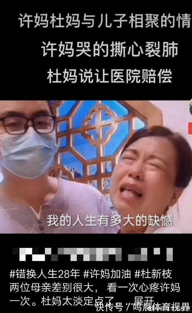 剖腹产|杜妈:自己剖腹产在病床上,许妈抱孩子出院,网友:郭父干嘛了