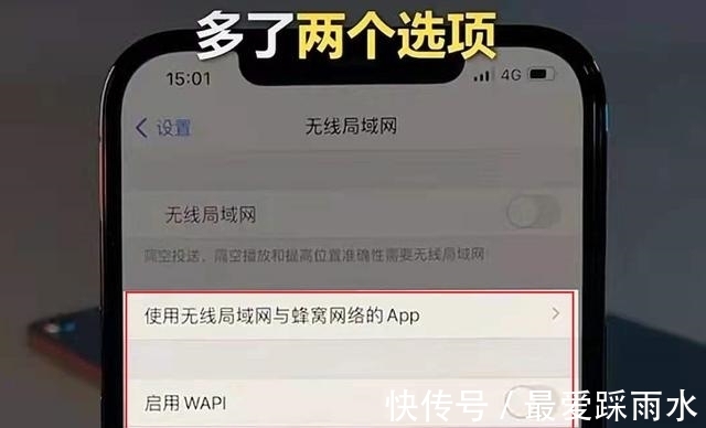 f买二手苹果手机如何不翻车!教你鉴别iPhone是否为国行,这招最靠谱