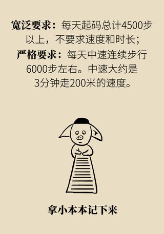 缓解|哪些运动可以缓解精神压力？来让专家告诉你