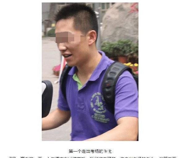 小哥|某高考小哥穿二次元痛衣上央视，网友还好被口罩救了一命！