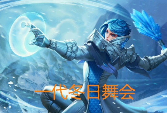 五代|诸葛亮历代原画对比,本以为五代是颜值巅峰,看到一代才知道错了