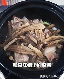 鲍鱼排骨汤|告诉你吃肉还不长胖的秘诀就是鲍鱼排骨汤