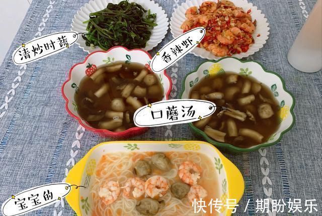 三人|一家三口的晚餐,两菜一汤,一屋三人,简简单单却充满了爱