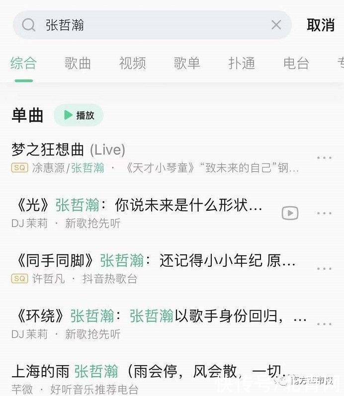 封杀|关闭，下架！全平台封杀