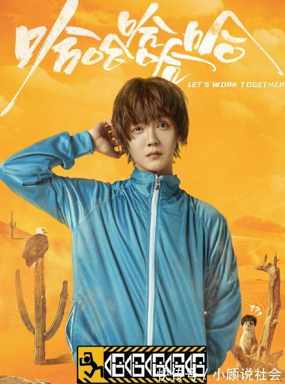 《五哈》第二季开启全新录制,新人加盟,赛制升级开启新玩法