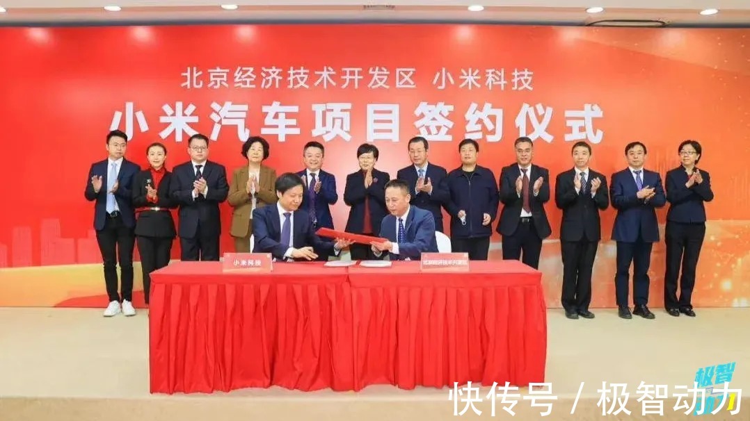 中航锂电|领先于苹果,小米确定2024年量产汽车抢占先机
