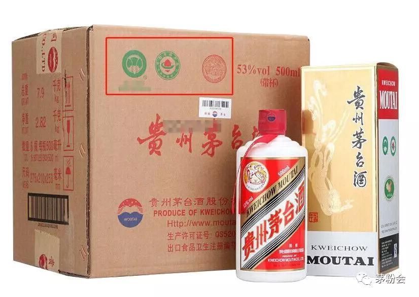 收藏价值|收藏白酒应该注意什么,哪些酒值得收藏,茅台老酒拆箱卖还是整箱卖