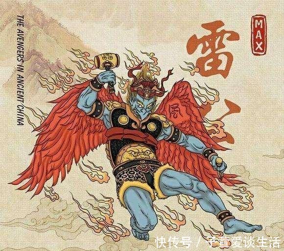 复仇者联盟 角色竟穿越时空变成 中国古代神话人物 快资讯